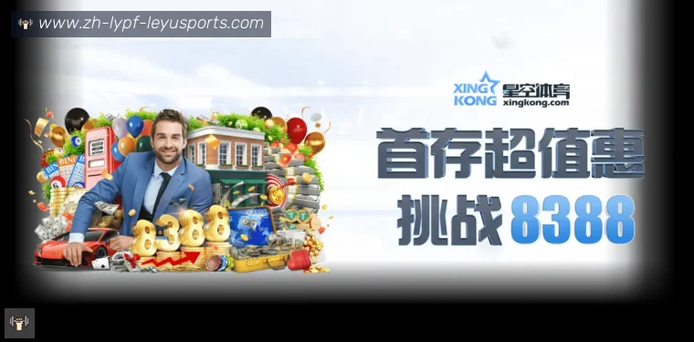 乐鱼体育APP界面预览