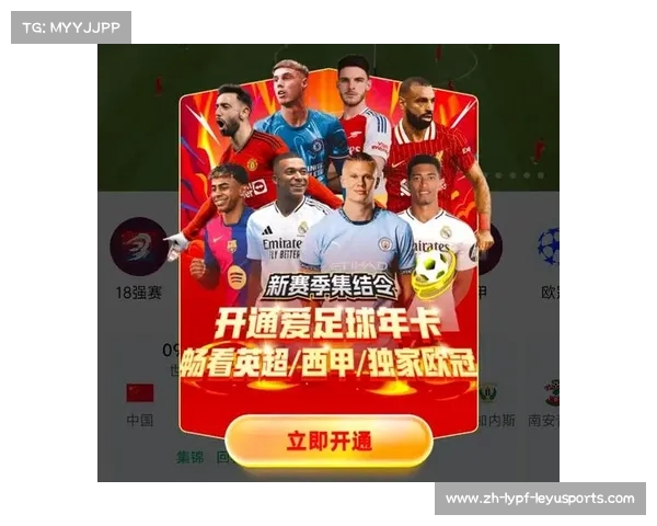 购买西甲联赛门票的最新渠道与方式