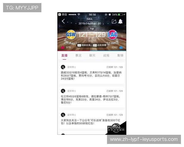 极速体育直播NBA的直播质量和观看体验如何