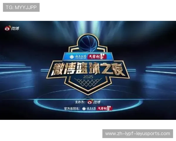 新浪NBA手机网入口与直播安排